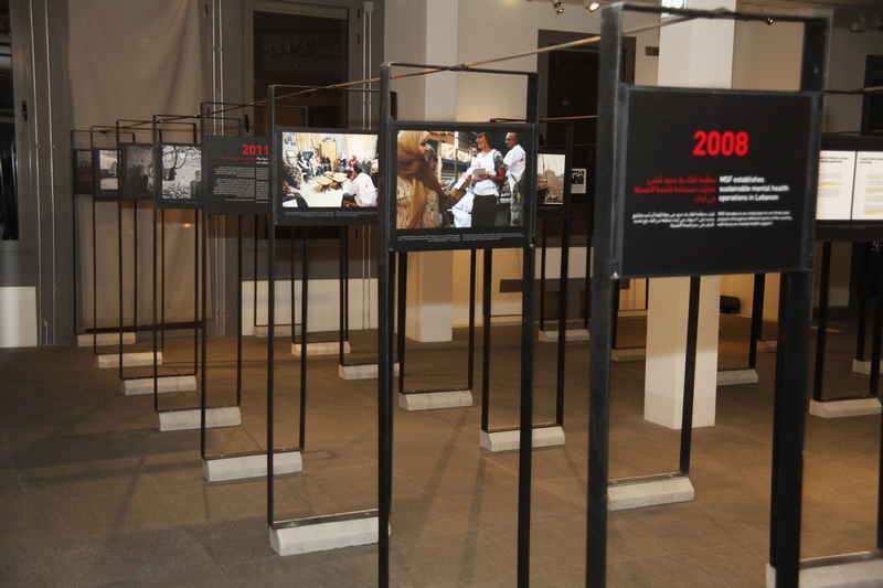 Then & Now – Unfolding the Story of MSF in Lebanon